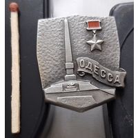 Одесса город-герой. Аь-34