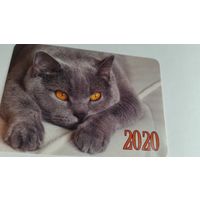 Календарик.Британец.2020