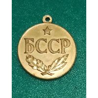 Заслужаны работнiк культуры  БССР