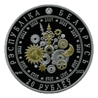 Сертификат к монете Год Дракона . Year of the Dragon. Серебро , 20 рублей , 2023 г. Тираж 1199 шт. Китайский календарь .  Лунный календарь .   Восточный календарь.