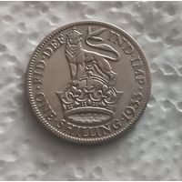 Шиллинг 1933