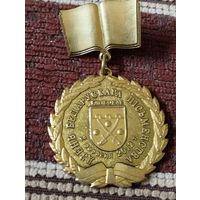 День Белорусской письменности, 2 сентября 2012 г , г. Глубокое.
