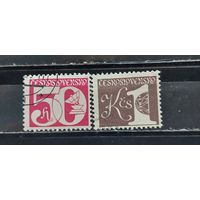 РАСПРОДАЖА ЧЕХОСЛОВАКИЯ 1979г. Полная серия. Гаш.