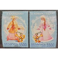 Беларусь 1998. Праздники. Полная серия