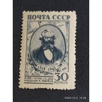 К Маркс 1943 СК 770**