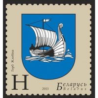 Жлобин, герб. Беларусь, 2013