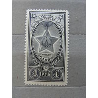 Продажа коллекции с 1 рубля! Почтовые марки СССР.