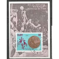 Куба. Кубинские медали Мюнхен'72. 1972г. Mi#Бл40.