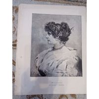 Гравюра Мессалина с картины Г.Каульбаха 24х19 см. кон. 19-нач. 20 века