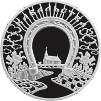 Кузнечное дело. Кавальства 1 рубль 2010 год