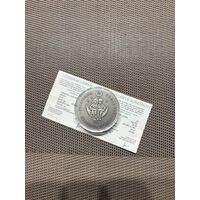 Монета 20 рублей Маленький Принц! ИДЕАЛ! С РУБЛЯ!