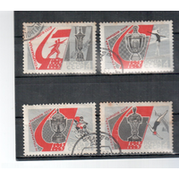 СССР, 1967 г. спорт, IV спартакиада народов СССР, серия 4 марки, гаш