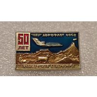 Значек знак 50 лет камчатская авиагруппа Аэрофлот Авиация СССР