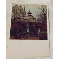 Открытка  Успенский собор Святогорского монастыря. Пушкинский государственный заповедник. 1974