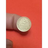 2 копейки 1935г с.т.