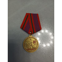 Медаль "100 лет Великой октябрьской социалистической революции"