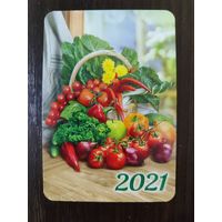 Календарик карманный Огород 2021г