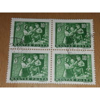 Венгрия 1964 Почтальон. Кварта