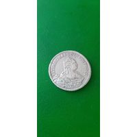 Россия для Ливонии 24 копейки 1757 копия