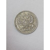 10копеек 1914г