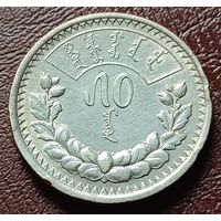Монголия 50 мунгу, 1925    ( 1-9-7 )