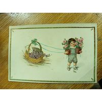 Открытка старая