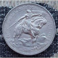 Португалия 10 эскудо 1928 года, AU, "Битва при Оурике". Рыцарь на лошаде. Серебро! Сторгуй за свою цену, предложи обмен! S55