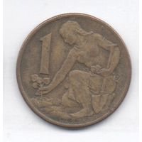 1 крона 1962 ЧССР