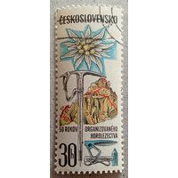 50лет клубу альпинистов Словакии.