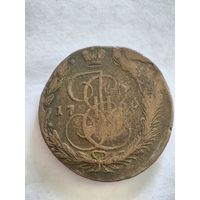 Монета 5 копеек 1766 ЕМ