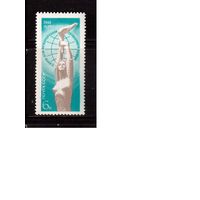 СССР-1970, (Заг. 3782)  ** , 8 Марта