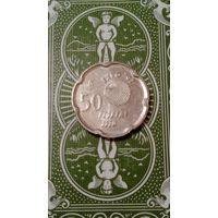 Испания 50 песет 1990 Хуан Карлос 1