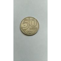 Монета Казахстан