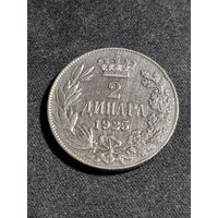 ЮГОСЛАВИЯ 2 динара 1925