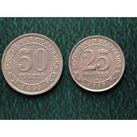 Монеты Шпицберген 1993 г.