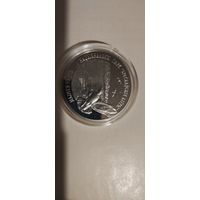 Беларусь, 20 рублей, Браславские озера