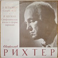 Л. Бетховен / Р. Шуман - Святослав Рихтер – Соната No. 27 / Симфонические Этюды В Форме Вариаций