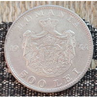 Румыния 500 лей 1944 года. Серебро. Сторгуй за свою цену, предложи обмен! Y70-4(1)