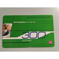 Телефонная карта.