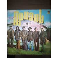 АРИЭЛЬ. Русские картинки. 1978г.