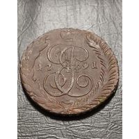 5 копеек 1791