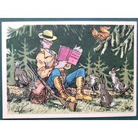 Семенов И. И ни слова о том , как заряжать. Юмор. 1960 г. Чистая