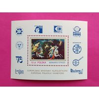 Польша. Живопись. ( Блок ) 1979 года. *74.