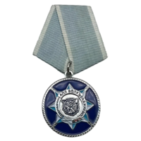 Медаль АПЛ Волк Северный Флот В Память о Службе