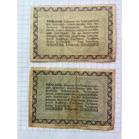 Австрия нотгельд 10-50 Талгау - 1201