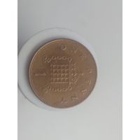 1 пенни Великобритания 2000 года  лот 42