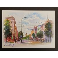 Гомель Беларусь Белпочта 2017