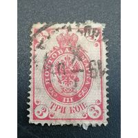 Почтовая марка Российской империи 3 копейки