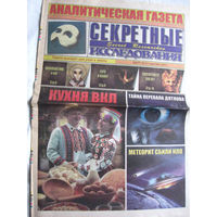 Газета Секретные исследования Номер 6 (287) Март 2013