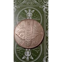 Польша 10 злотых 1971 ФАО рыба